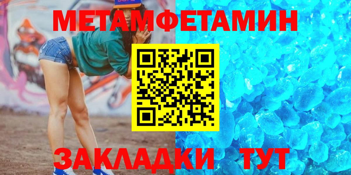 Amphetamine  Вход с VPN  Белебей  АМФ  АМФЕТАМИН Premium 