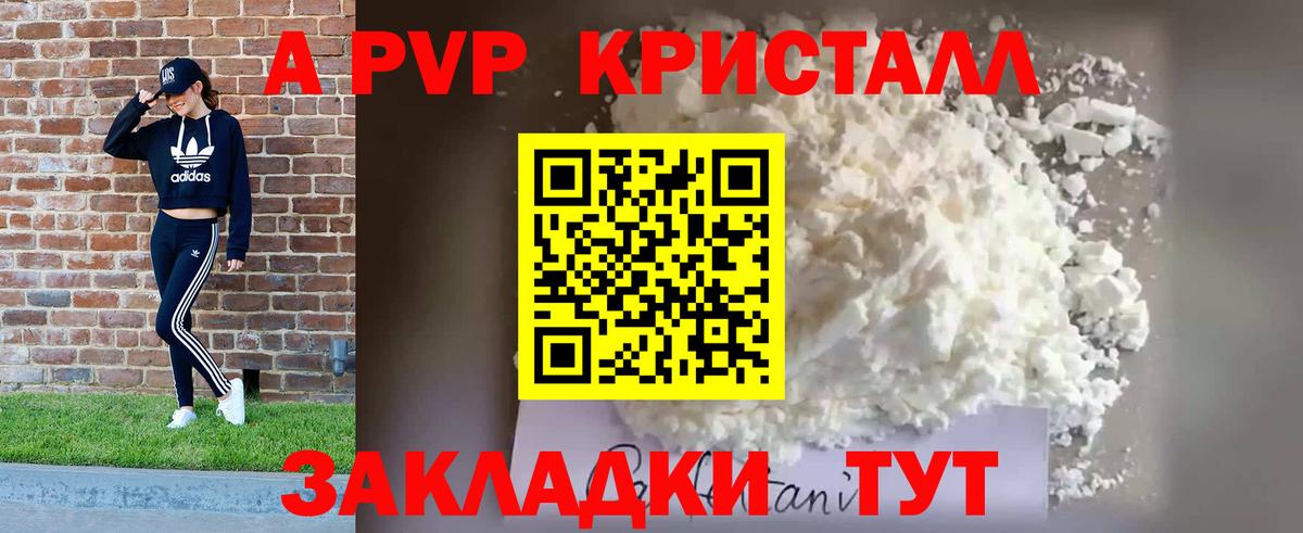 Альфа ПВП СК Белебей