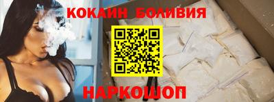 стафф Баксан