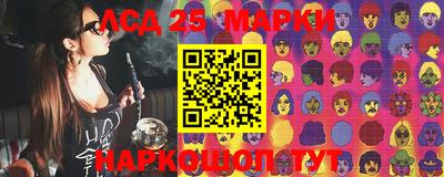 эйфоретик Аша