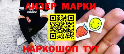 эйфоретик Аша