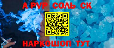 стафф Баксан