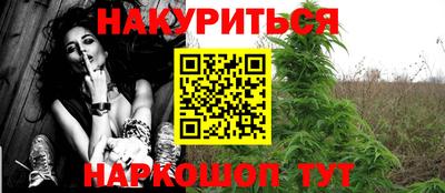 эйфоретик Аша