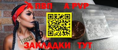 стафф Баксан