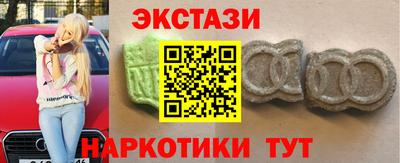 эйфоретик Аша