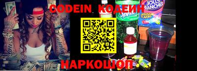 эйфоретик Аша