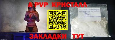 стафф Баксан