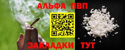 mdma Ачхой-Мартан