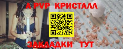 эйфоретик Аша
