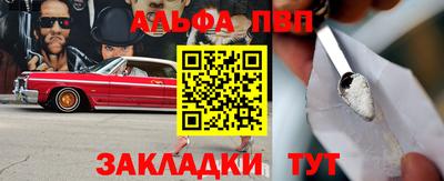 эйфоретик Аша