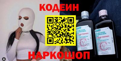 эйфоретик Аша