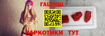 эйфоретик Аша