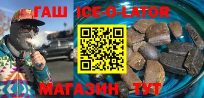 стафф Баксан