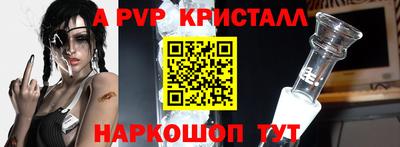 эйфоретик Аша