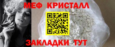 mdma Ачхой-Мартан