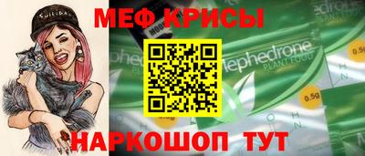 эйфоретик Аша