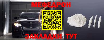 mdma Ачхой-Мартан