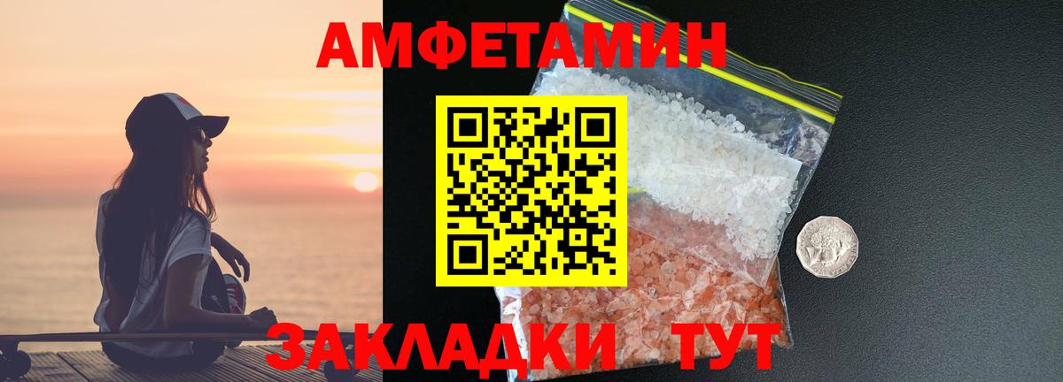 Метамфетамин пудра  Метамфетамин пудра  Белебей  Вход с VPN 