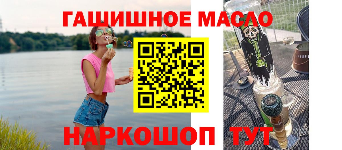 Дистиллят ТГК вейп Белебей