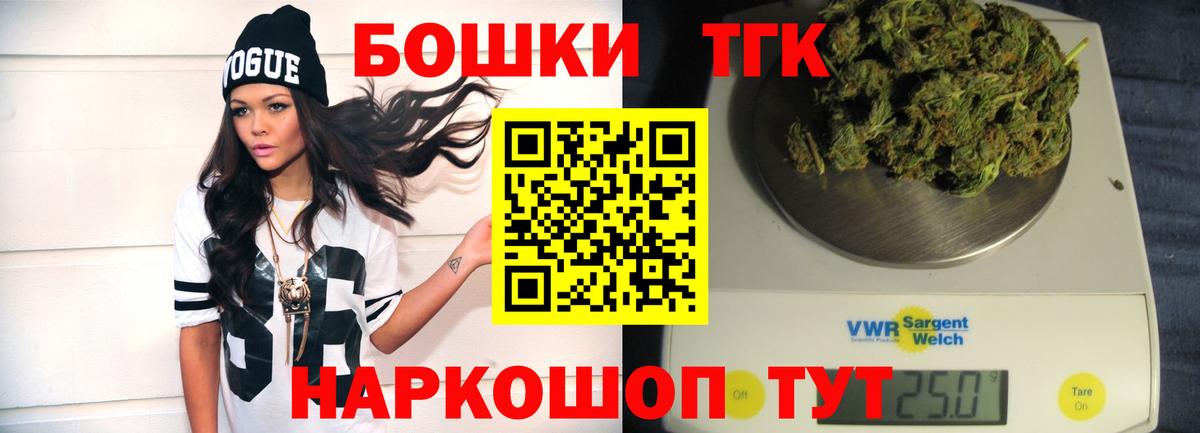 Канабис MAZAR  Конопля планчик  МАРИХУАНА Bruce Banner  Каннабис MAZAR  Вход с VPN  Белебей 
